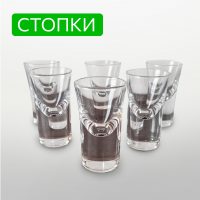 ╤Б╤В╨╛╨┐╨║╨╕