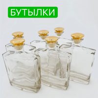 ╨▒╤Г╤В╤Л╨╗╨║╨╕